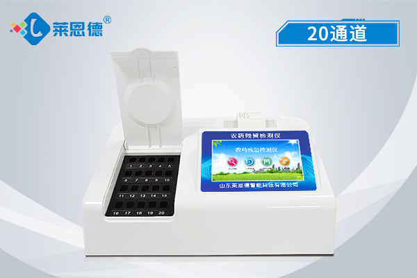 農(nóng)藥殘留檢測儀登陸超市，為您的食品安全護(hù)航